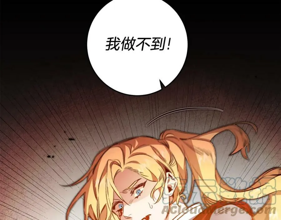 第96话 阴谋72