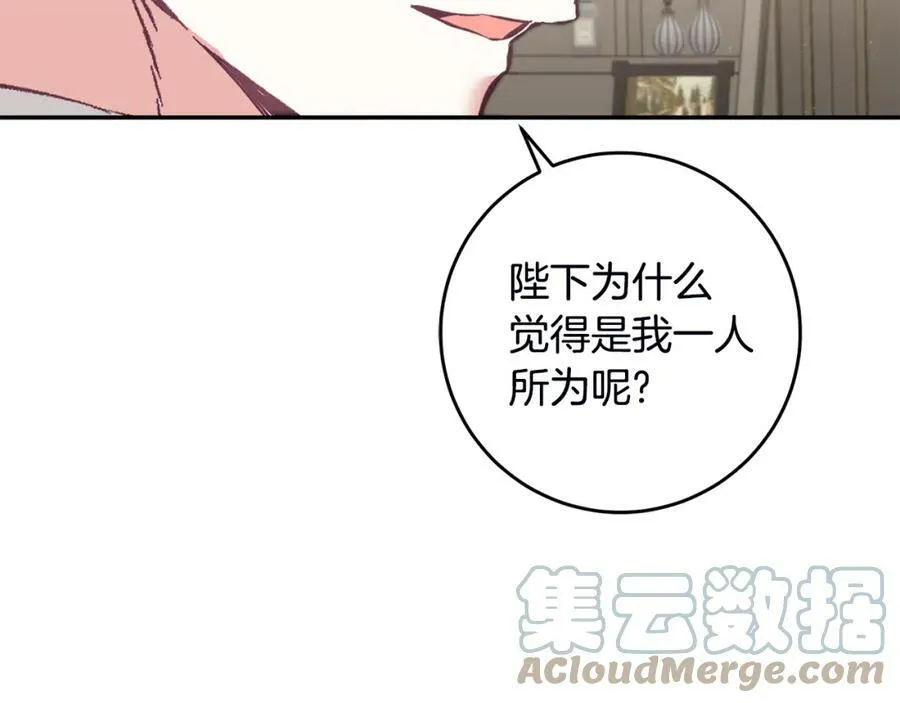 第106话 党派之争124
