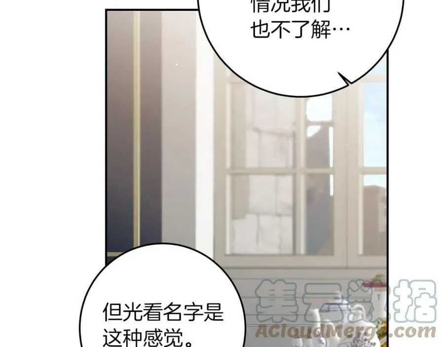 第95话 阴谋100