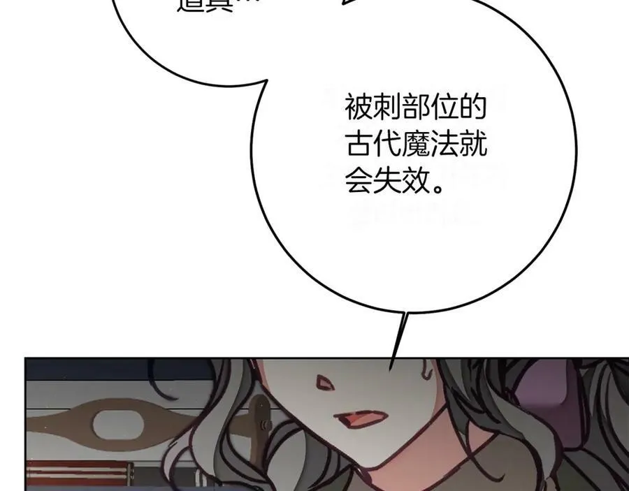 第122话 您也会魔法147