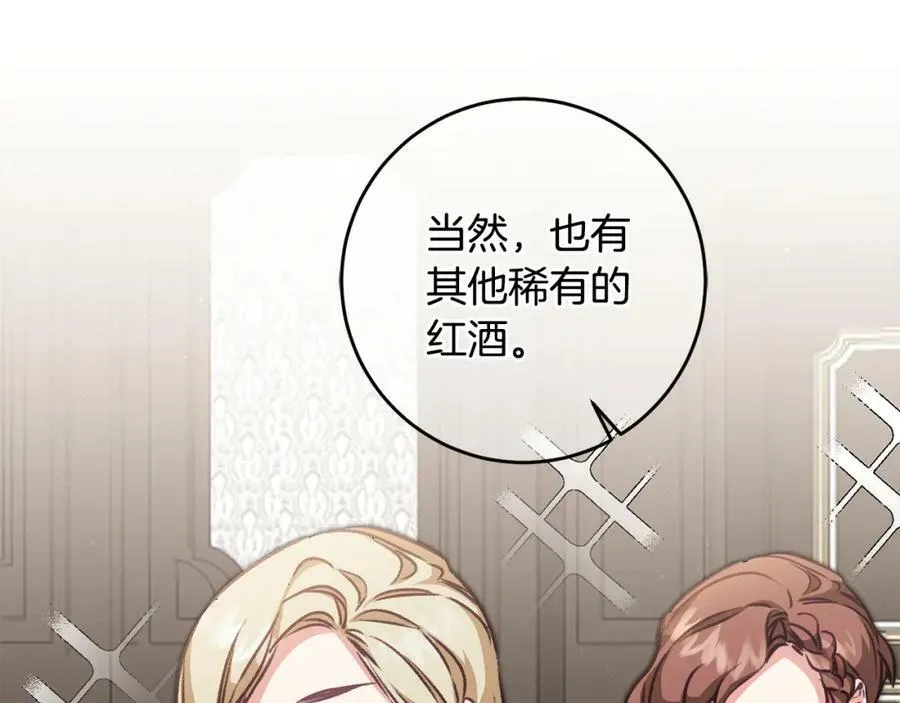 第104 秀恩爱81
