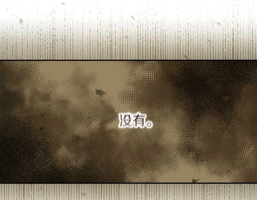 第142话 您放弃吧6