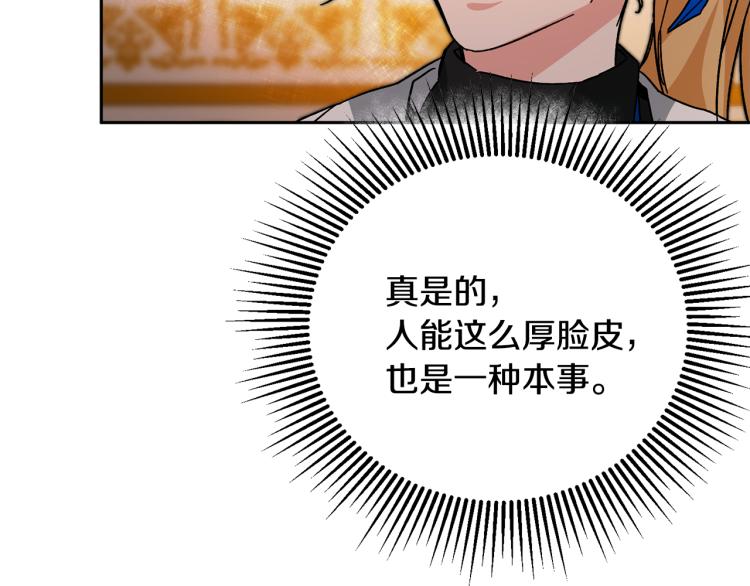 第30话 做戏要做足26
