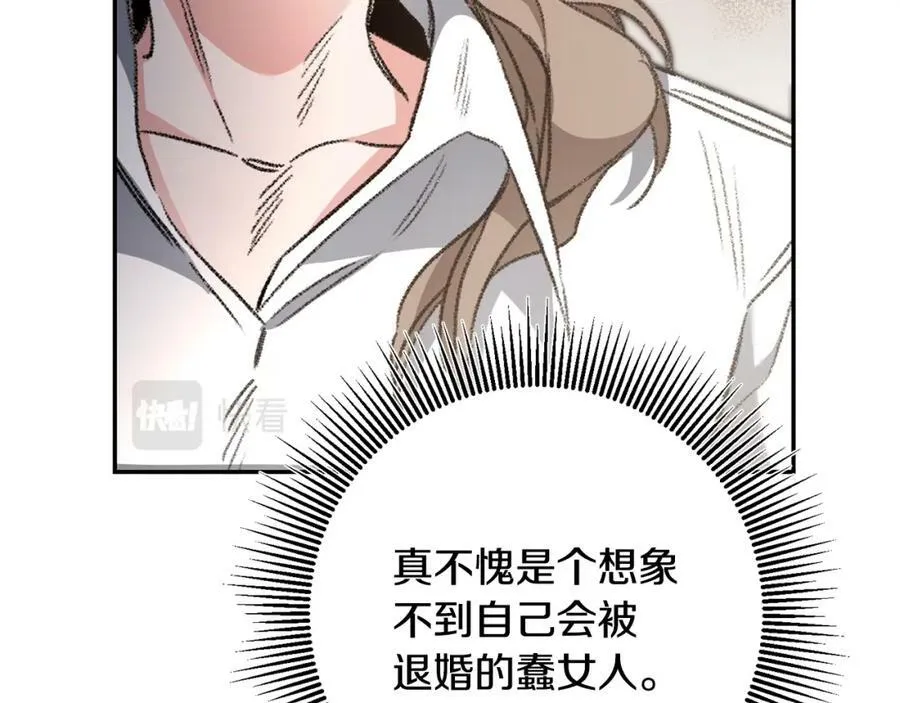 第101话 忠心奶狗61