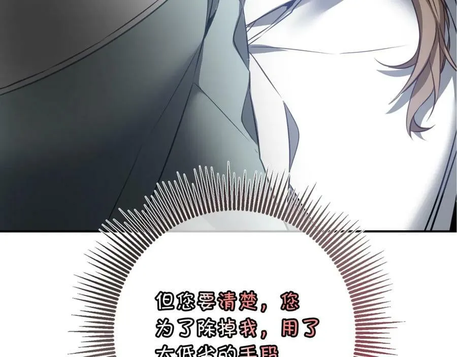 第111话 美貌免疫147