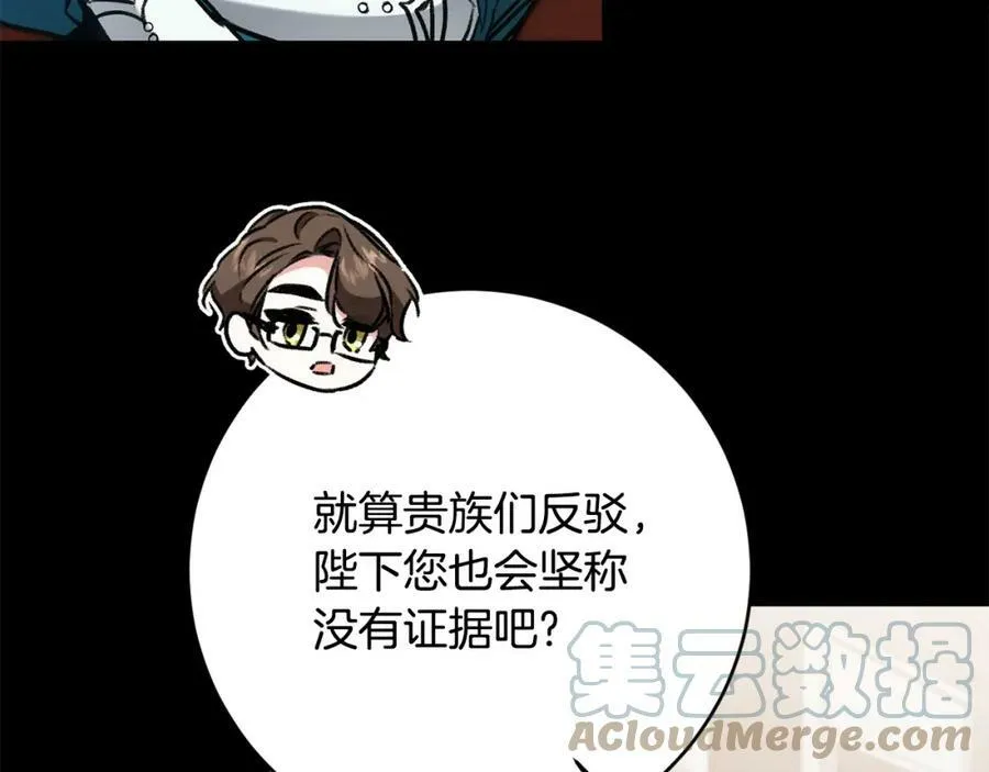 第98话 造反100