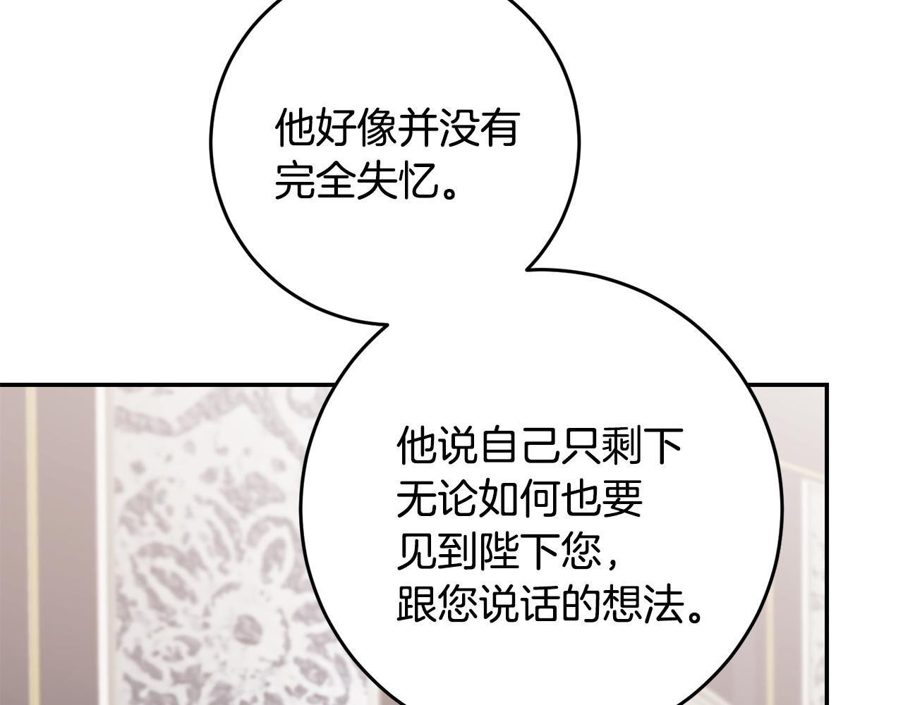 第93话 新副本125