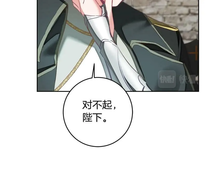 第117话 神秘女子11