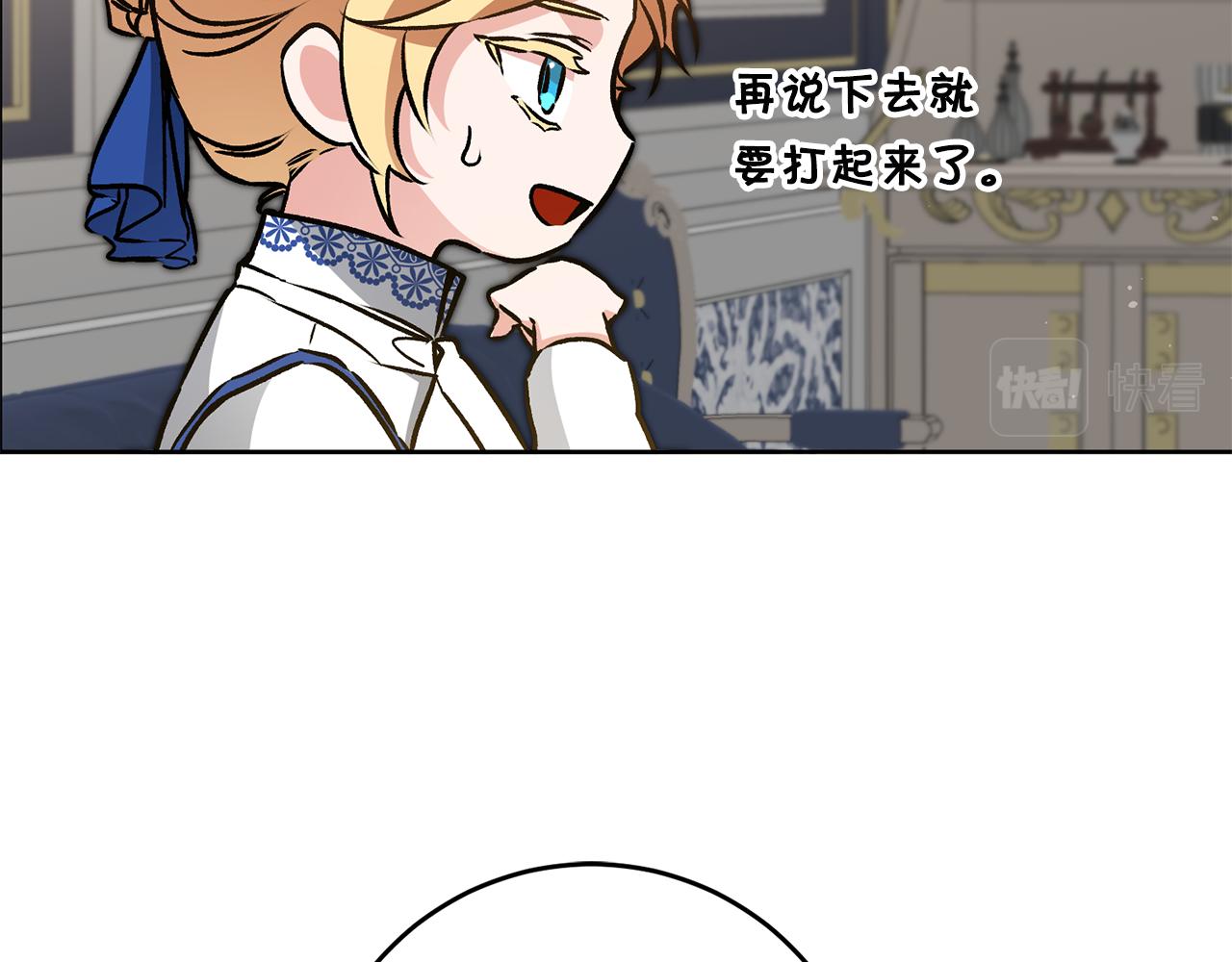第74话 预见未来109