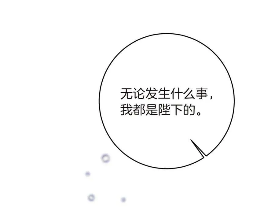 第126话 被挖墙角？39