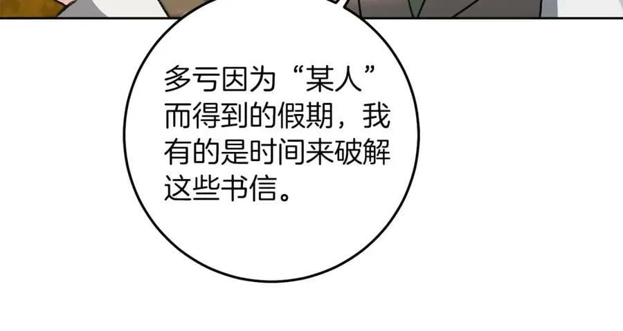 第115话 霸气回归130