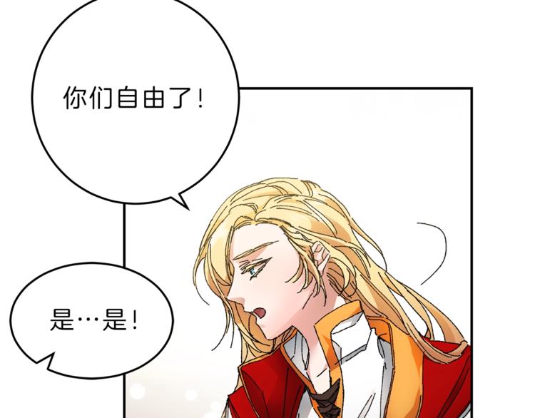 第3话 小奶狗魔法师148