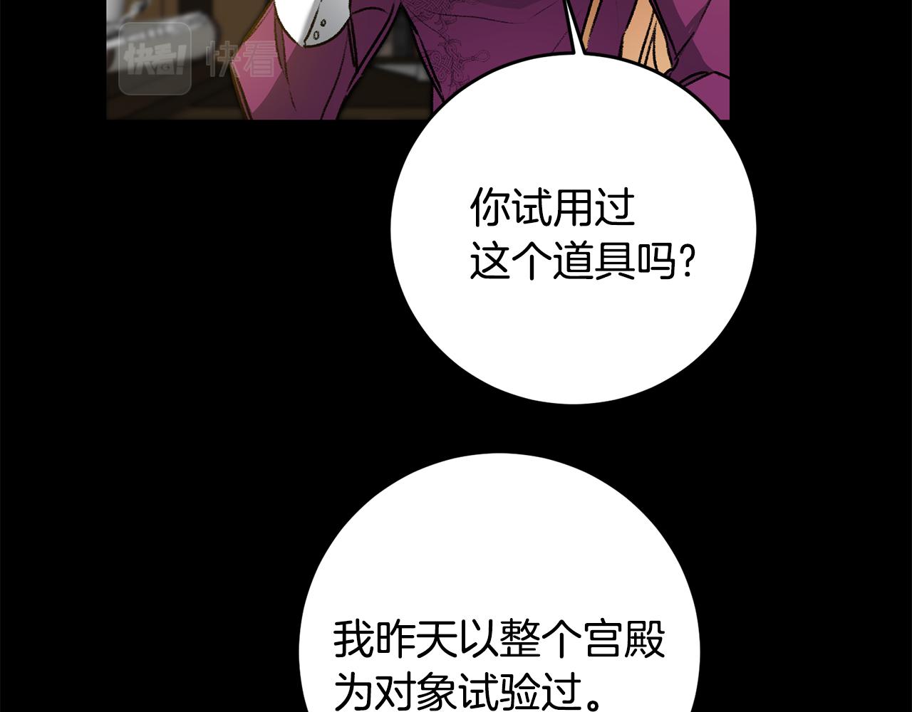 第93话 新副本35