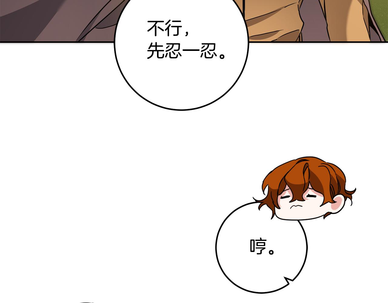 第61话 兵临城下122
