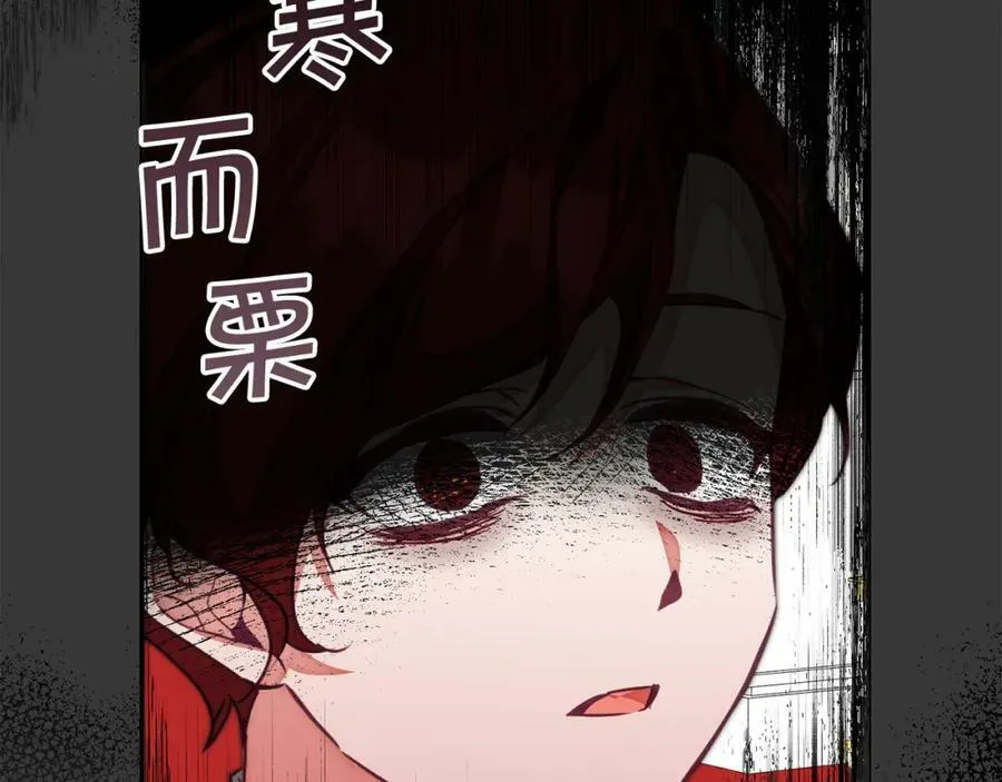 第128话 敌人找上门109
