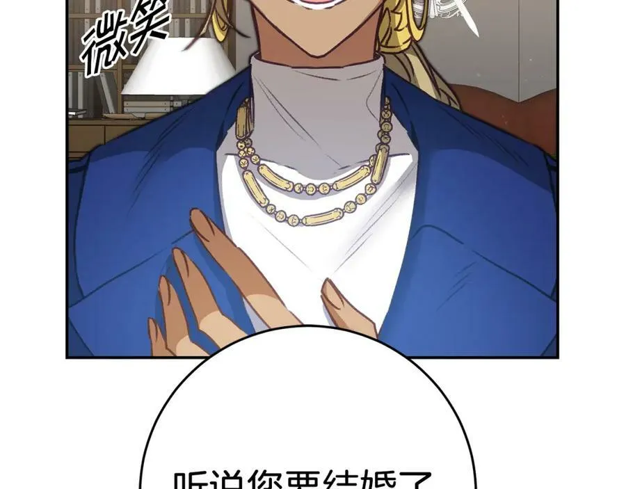 第103话 真的太过分了83