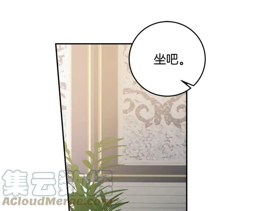 第102话 藏不住了8
