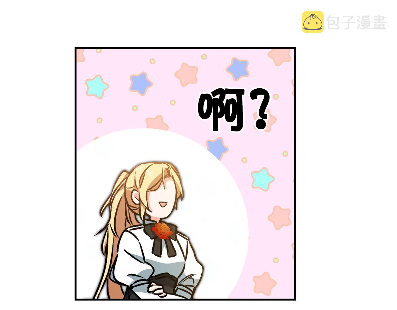 第91话 一直喜欢你52
