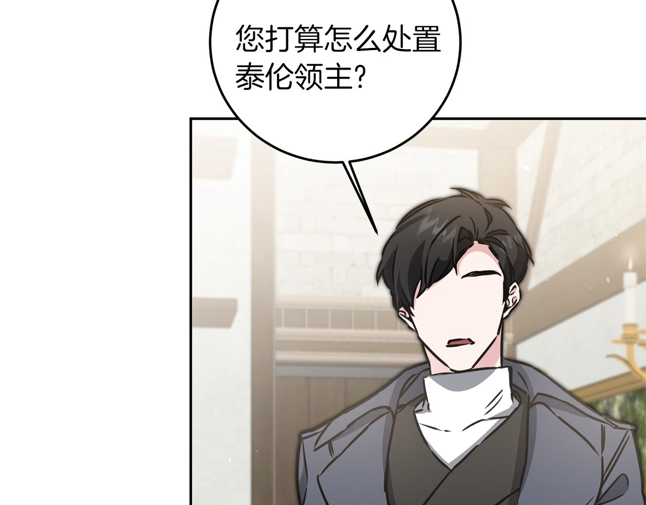 第66话  揭穿假面139