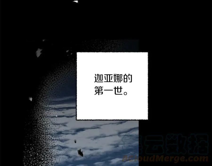 第121话 揭秘敌国阴谋44