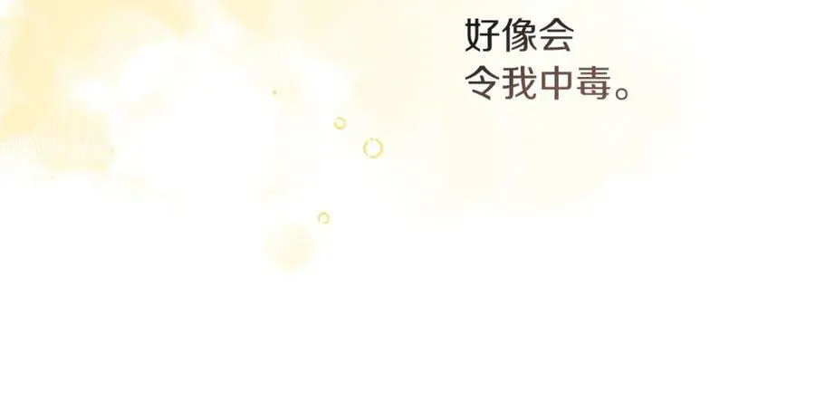 第125话 男大十八变101