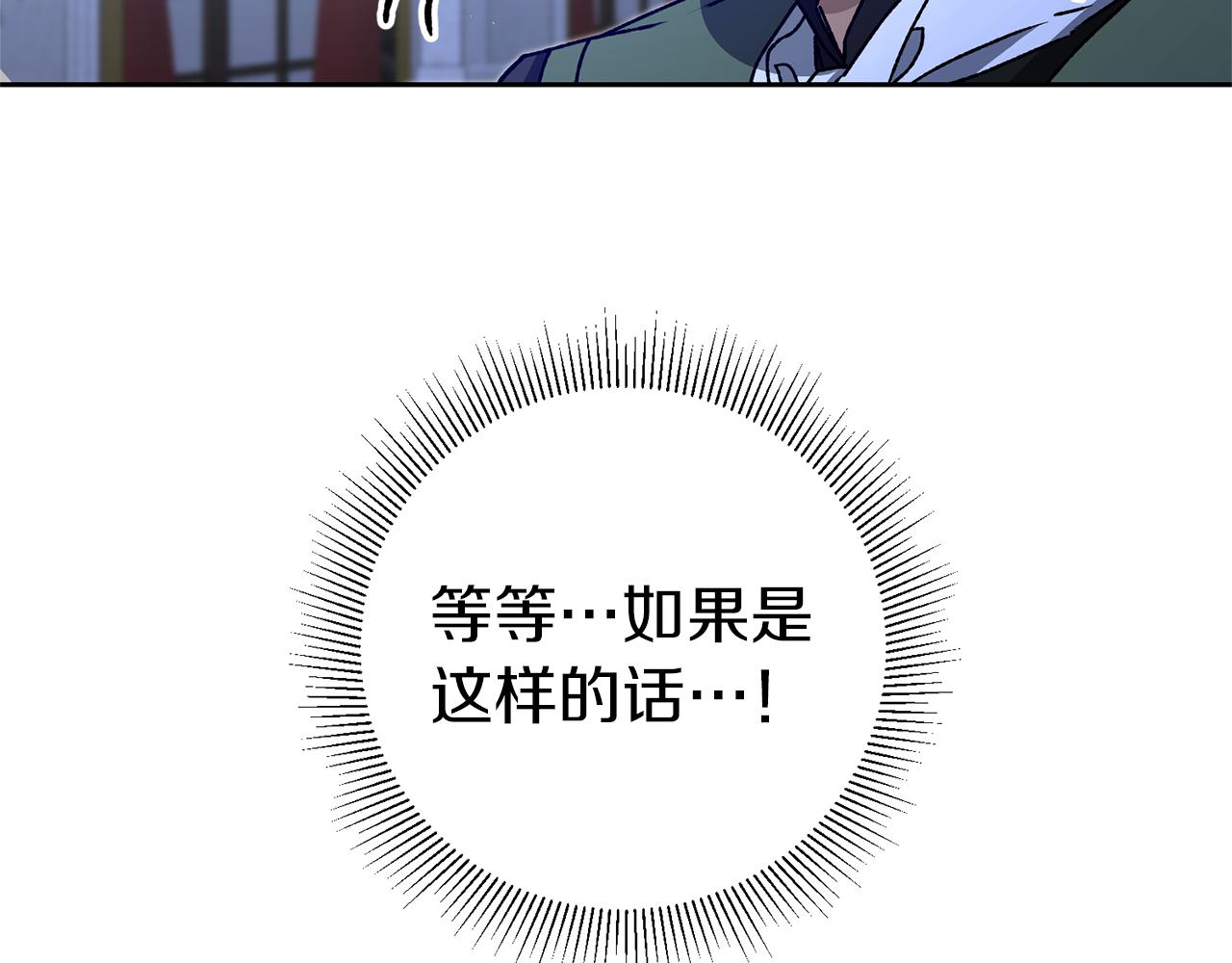 第43话 揭露罪行130