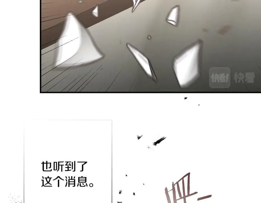第133话 讨伐叛军179