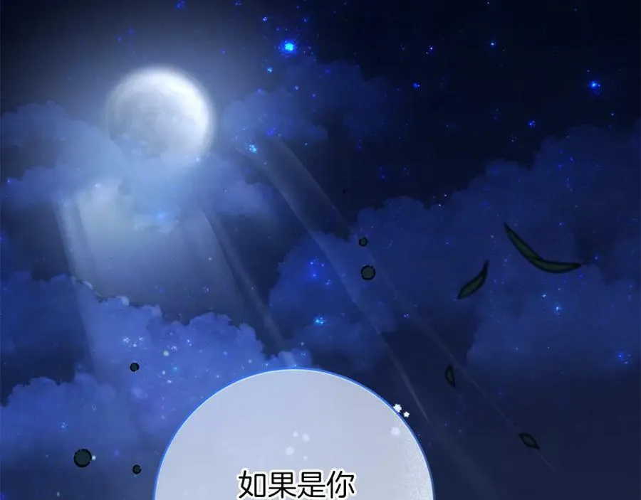 第123话 深情告白166