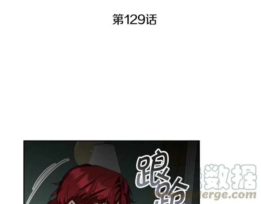 第129话 我会变强大4