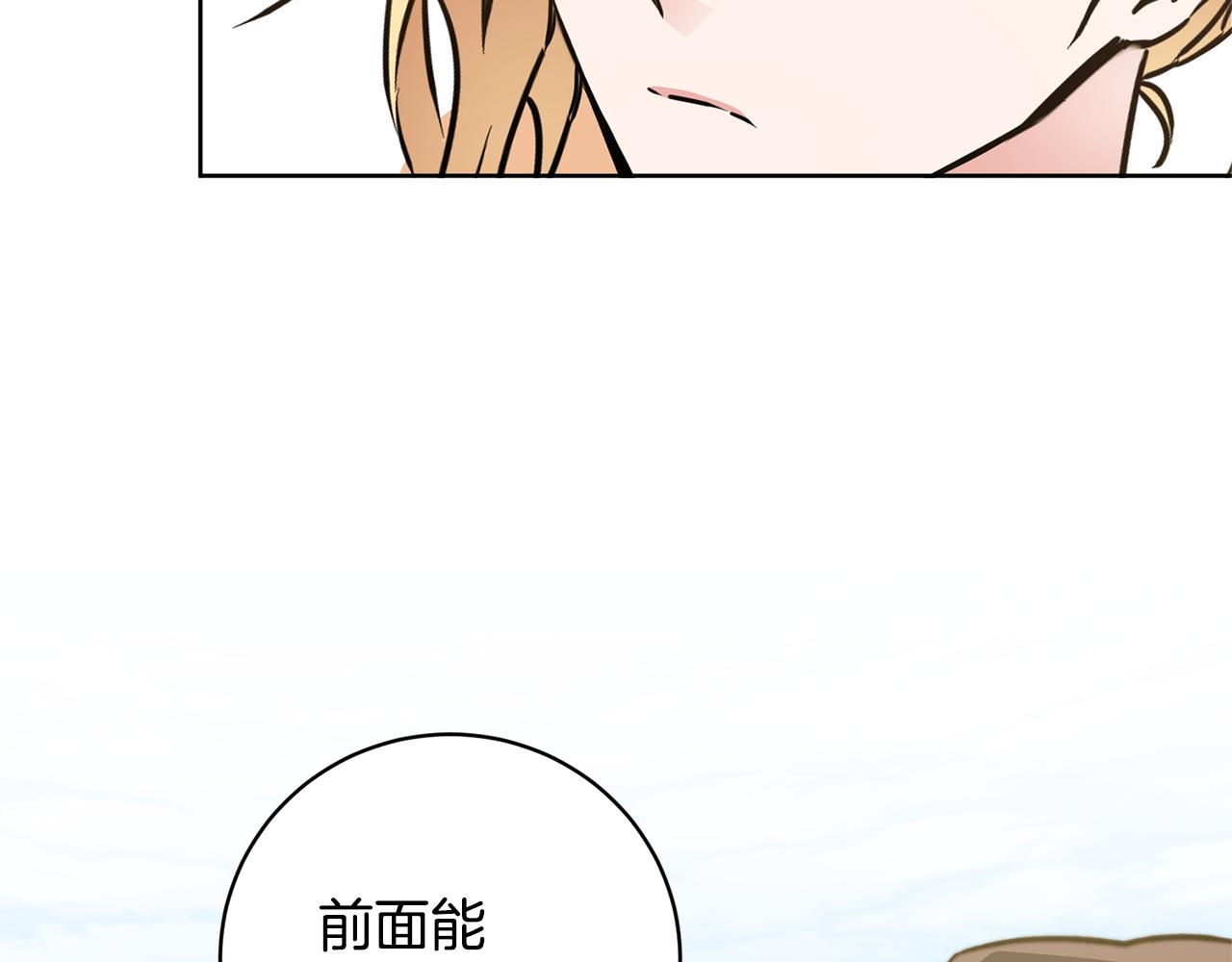 第60话 回忆的漩涡116