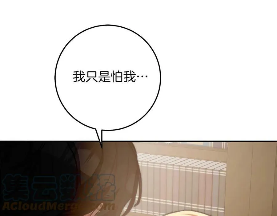 第134话 一起去战场156