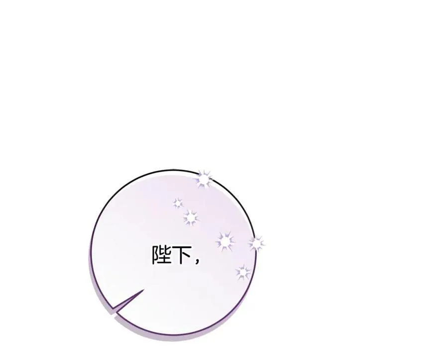 完结篇 女帝求婚157