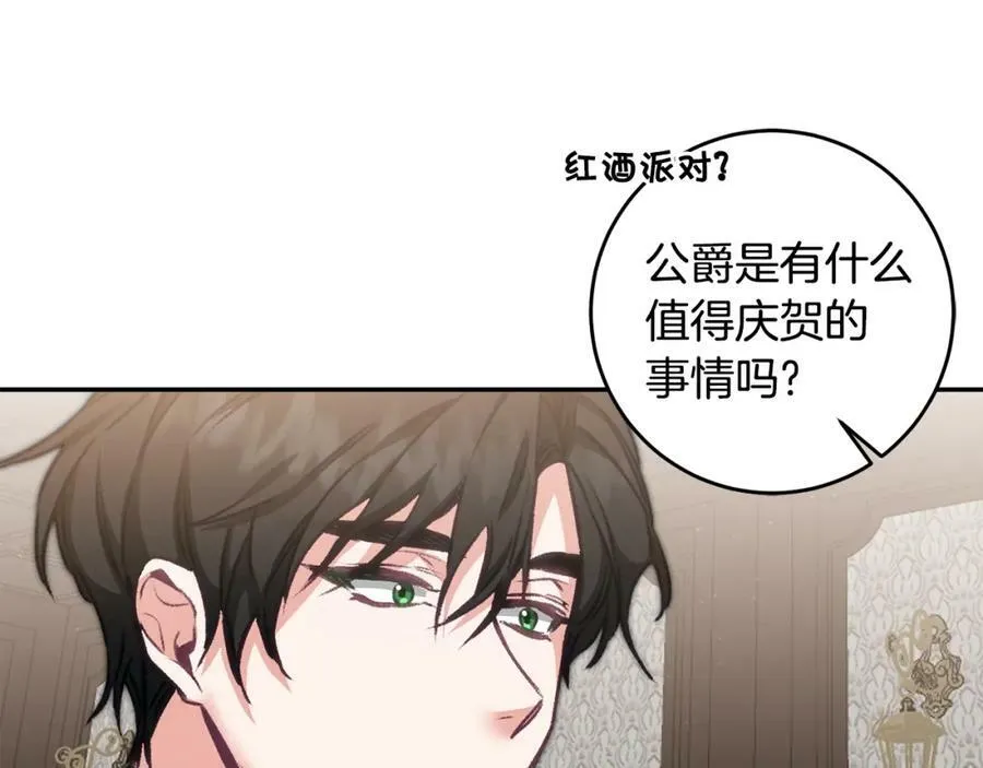 第104 秀恩爱91