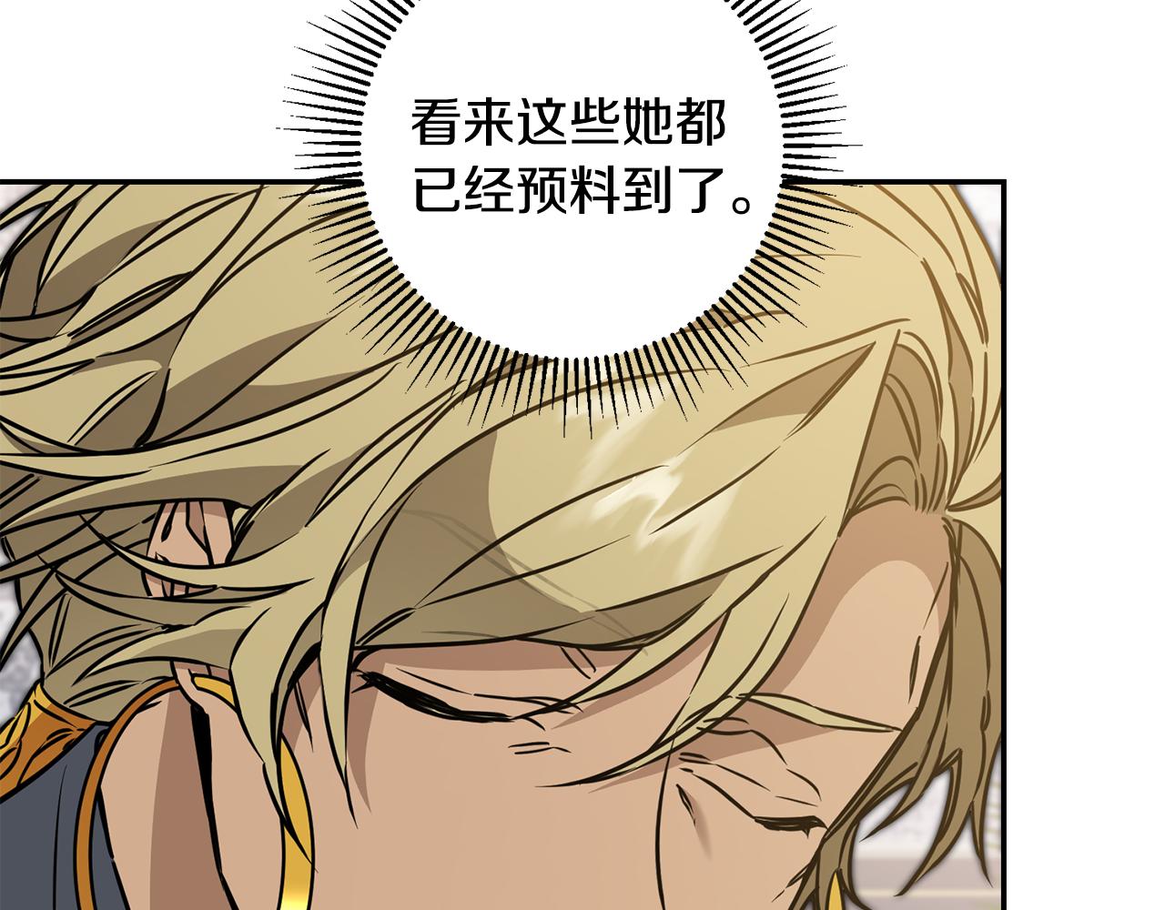 第71话 贵人相助7