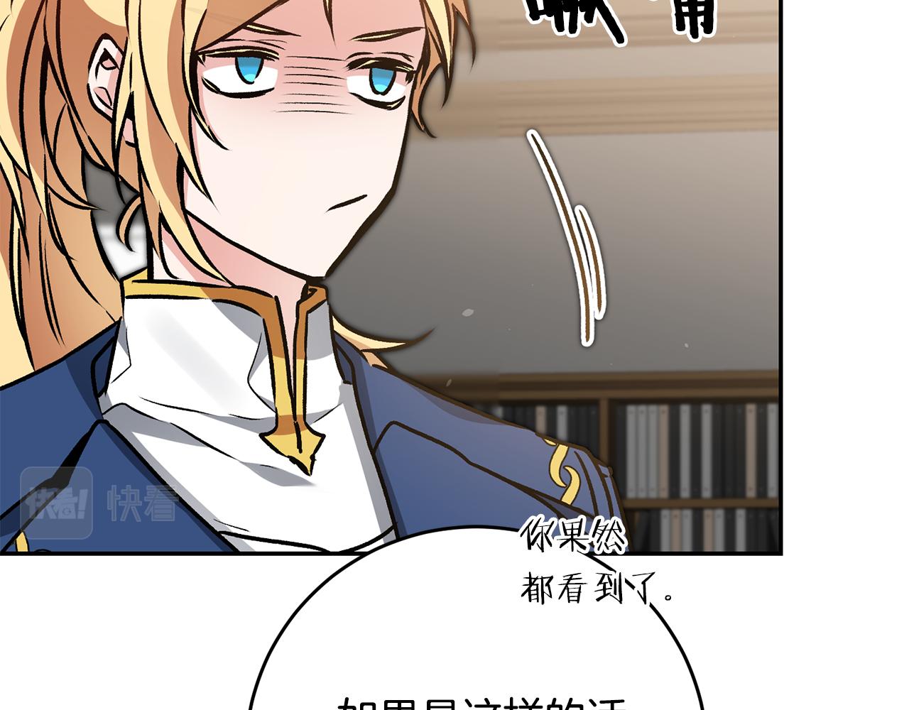 第90话 回宫137