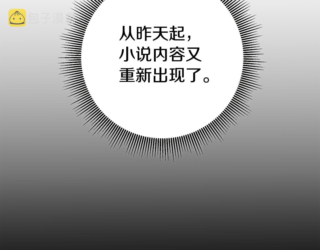 第92话 太会了55