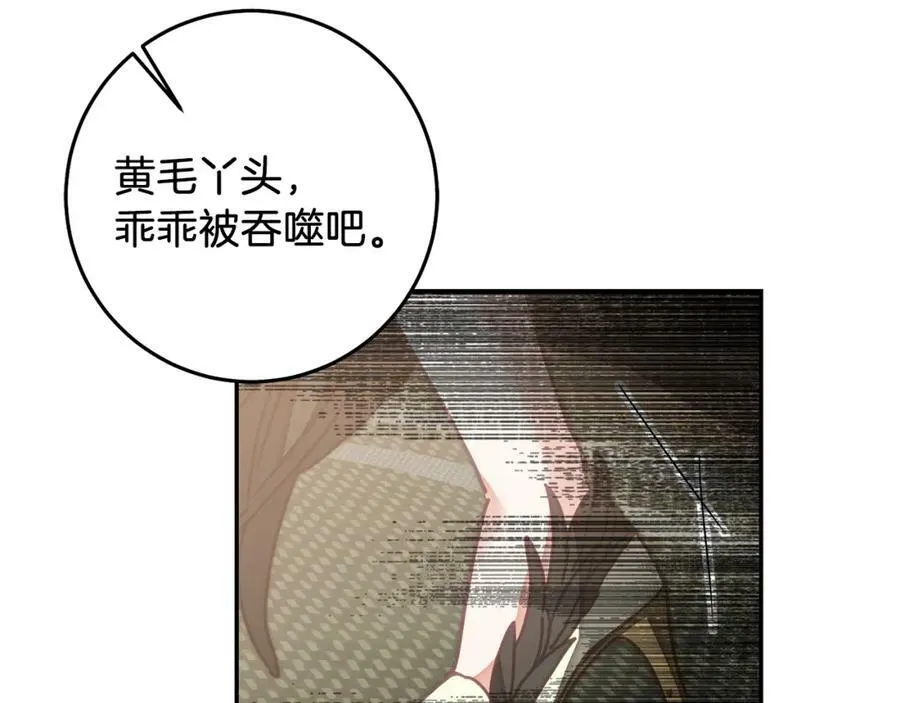 第129话 我会变强大89