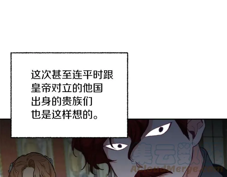 第114话 伯爵的真面目80