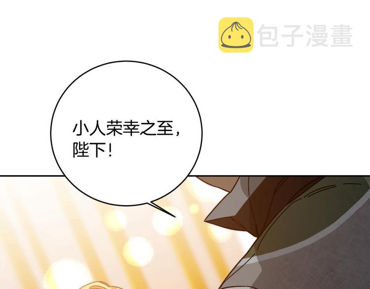 第30话 做戏要做足108