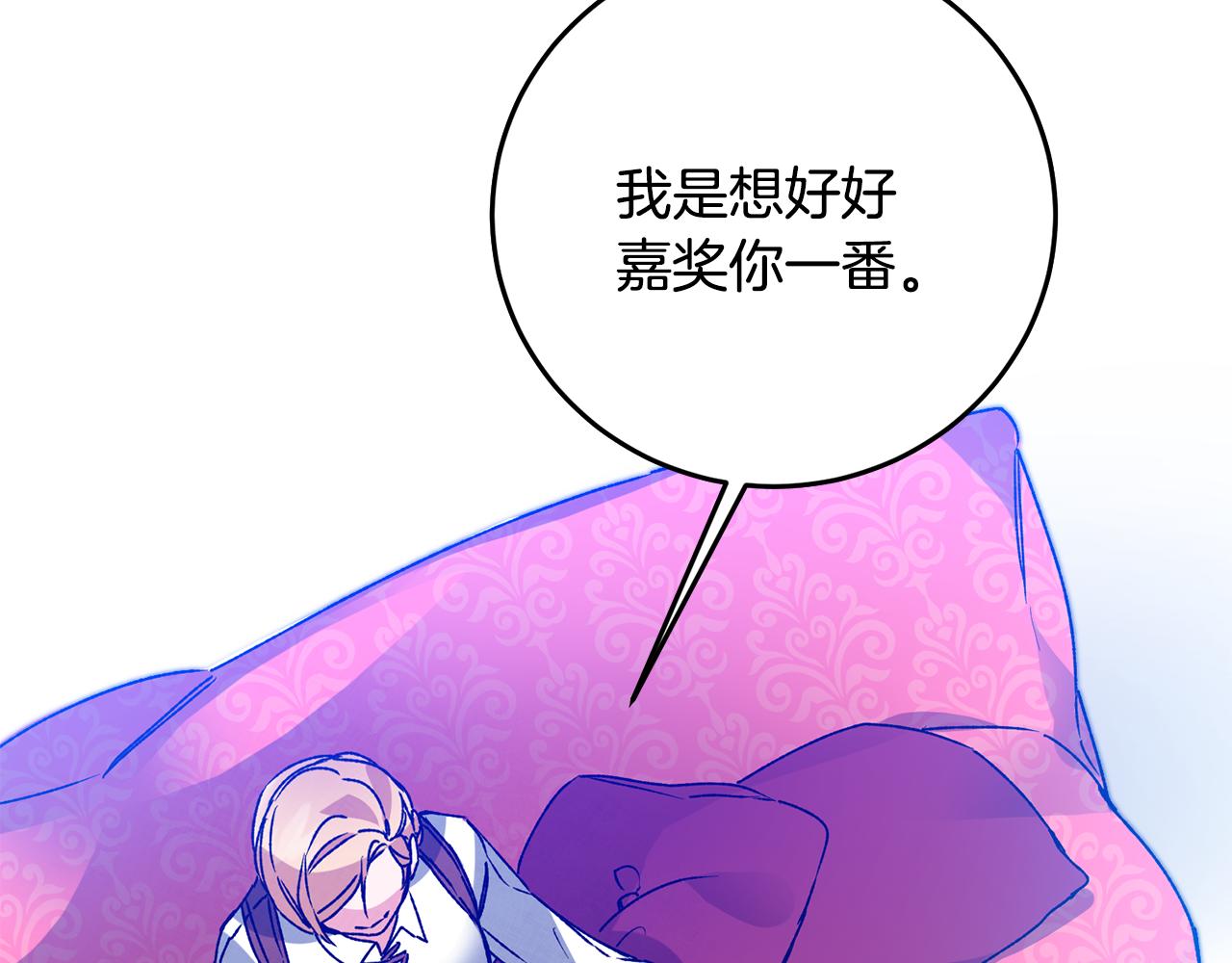 第36话 逢场作戏46