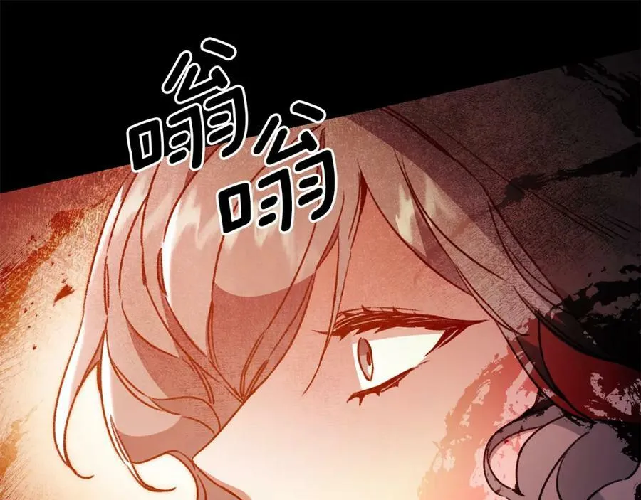 第96话 阴谋47