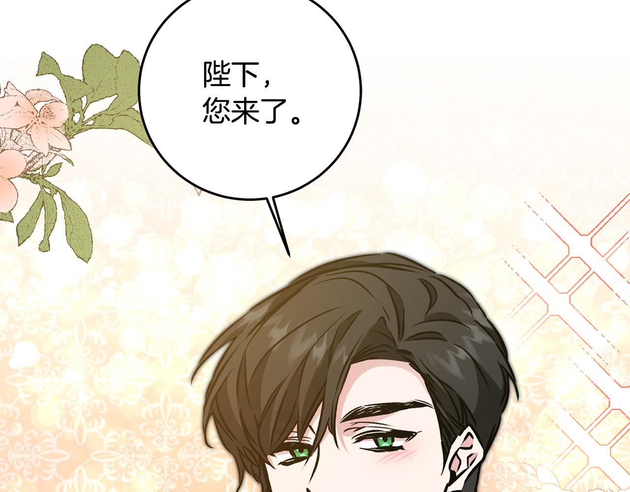 第77话 共赴宴会117