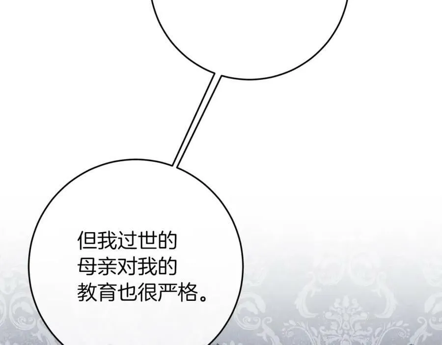 第135话 伯爵的请求58