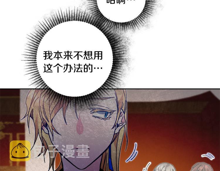 第32话 漫长的夜晚37