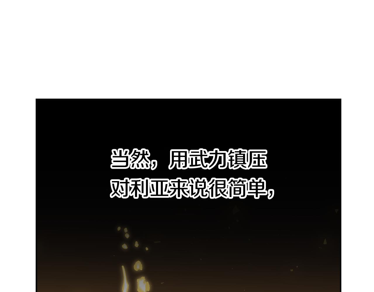 第56话 女帝出征150