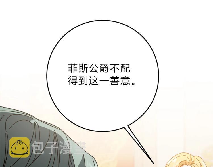 第16话 第一次见血158