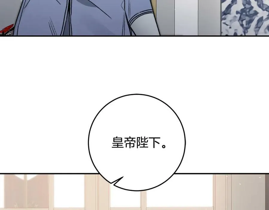 第102话 藏不住了5