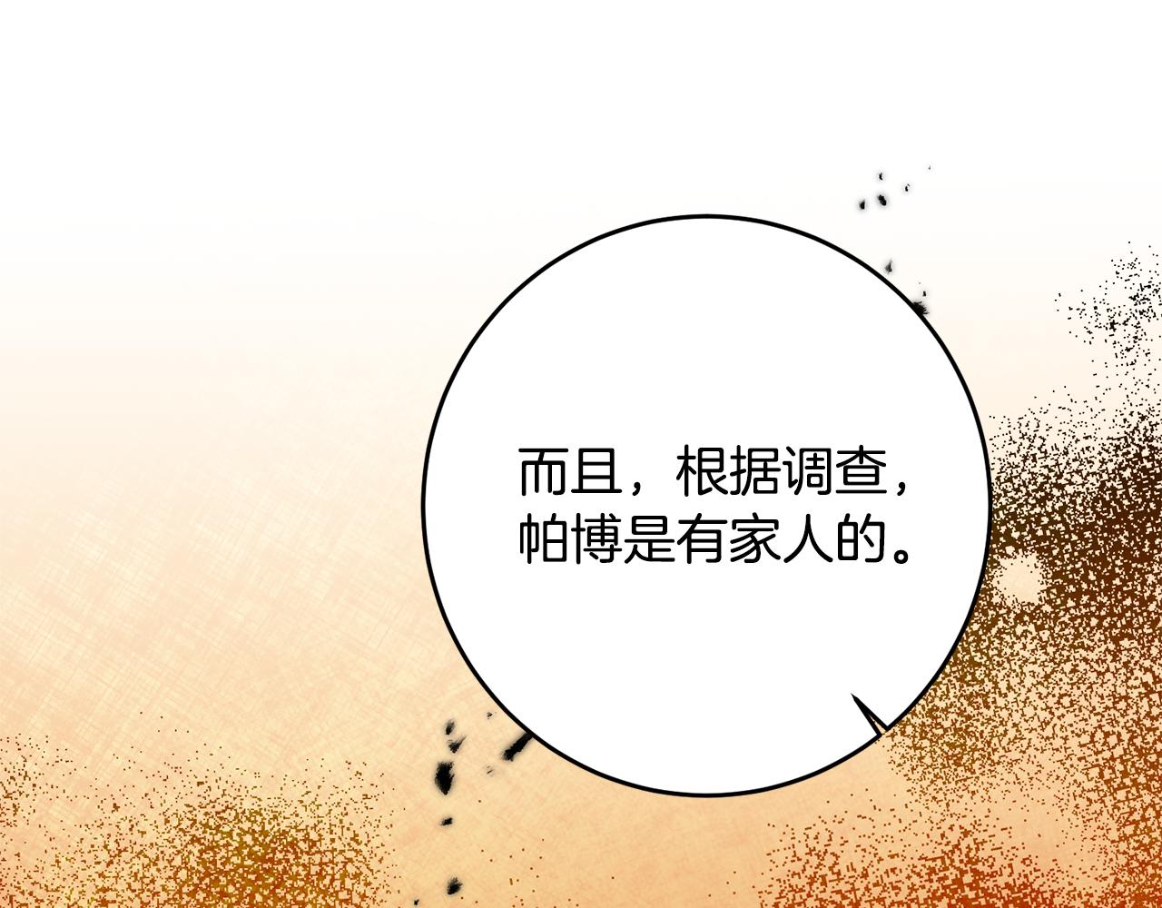 第93话 新副本120
