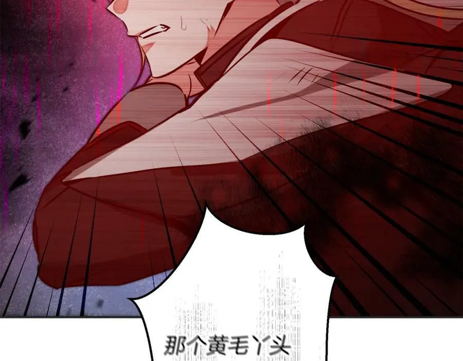 第141话 又被控制？113