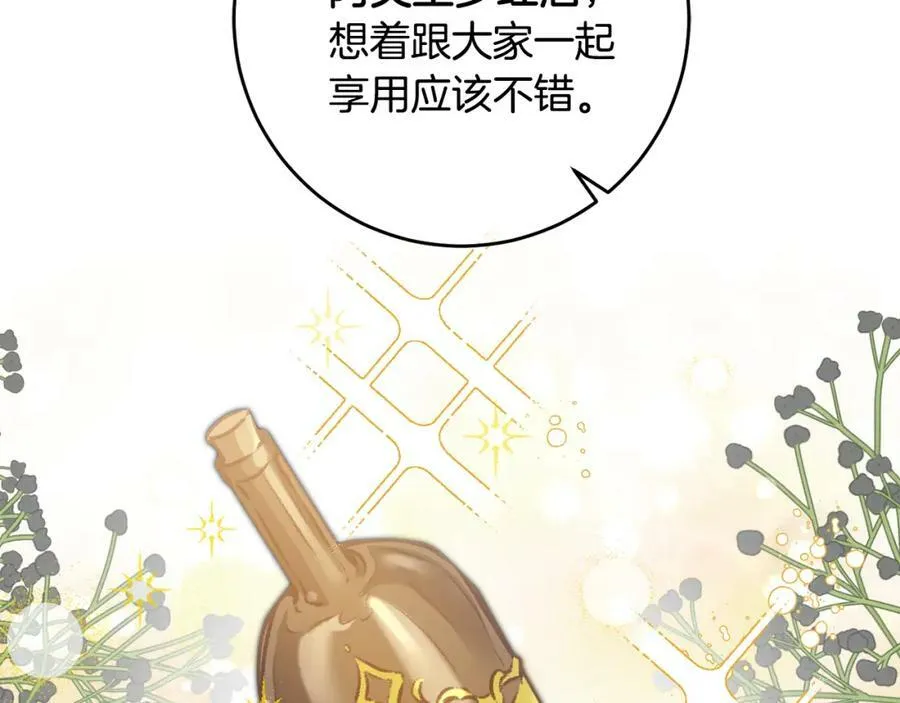 第104 秀恩爱78